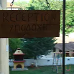 Pavlina Apartamento Olympiada